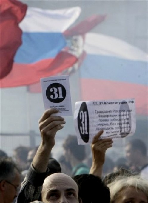 Несанкционированная акция протеста в Москве, 31 июля 2010 года.