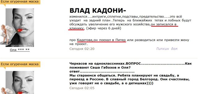 http://img1.liveinternet.ru/images/attach/c/1//62/610/62610427_0.jpg