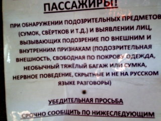 странные объявления
