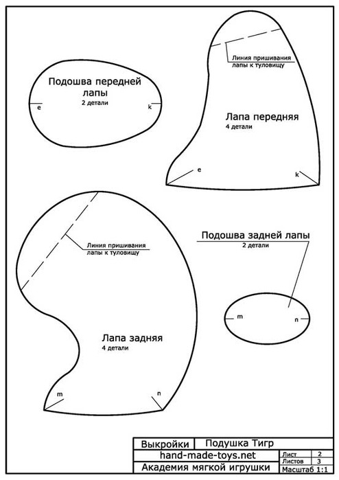 Как читать схемы вязания Как чистить очки?