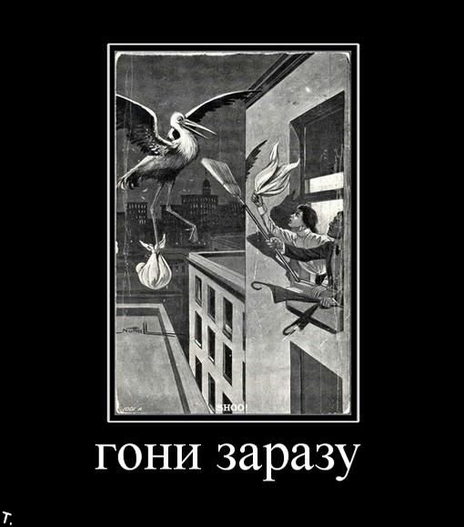 http://img1.liveinternet.ru/images/attach/c/1/49/950/49950103_demotivators_new_37.jpg
