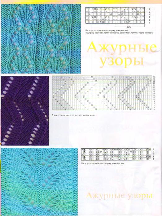 Животные - аппликация. Идеи и фото Дед мороз из модулей