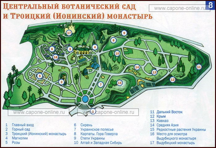 Проститутки Екатеринбург Район Ботанический