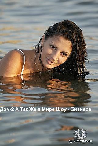 315: Пишут,что на этом фото любовь Хорикова. Ируська,Пипкин Дом 315: Пишут,что на этом фото любовь Хорикова. Ируська,Пипкин Дом