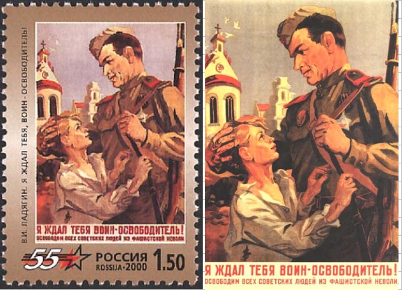 Плакат жду тебя Плакат жду тебя