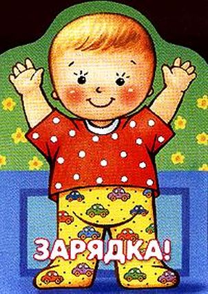 С 15 числа Строительный Иститут будет проводить "Утреннюю зарядку ".