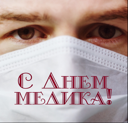 Открытка поздравления для коллеги Открытка поздравления для коллеги