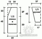Вязание кардиган 48 50 размер 499