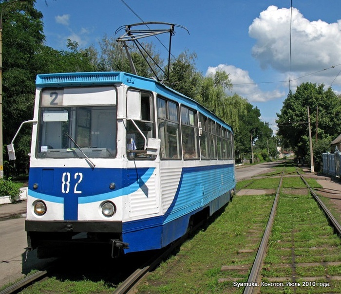 62293797_tramvay_2.jpg