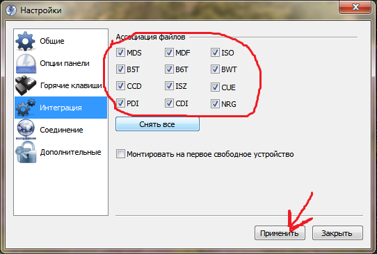 Скачать программу для взлома паролей в контаке бесплатно.