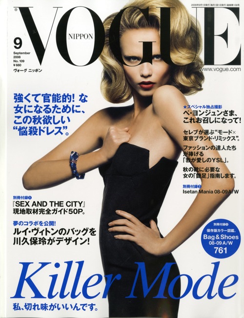 2781992_vogue_nippon_september_natasha_poly_by_inez_vinoodh (500x651, 121Kb)