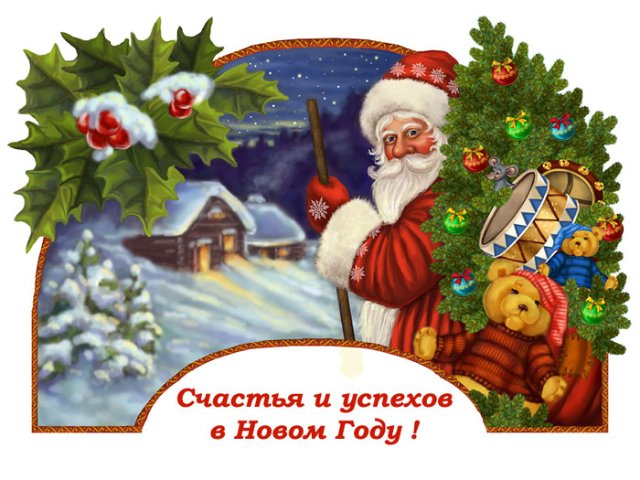    2 (640x480, 72Kb)