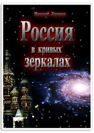 2979159_Rossiya (320x452, 30Kb)