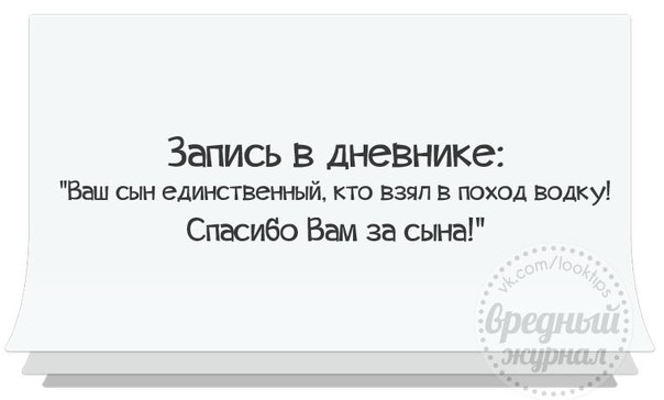 http://img1.liveinternet.ru/images/attach/c/10/108/646/108646157_large_1388604786_frazochki3.jpg