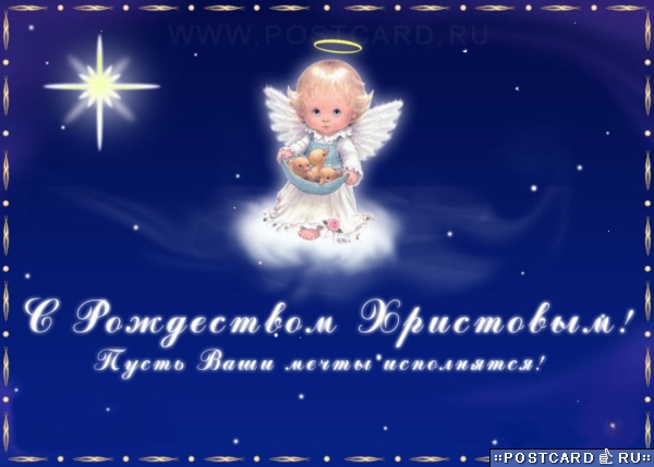 http://img1.liveinternet.ru/images/attach/c/10/108/753/108753755_1352665466_krasivie_rojdestvenskie_kartinki_54_45724.jpg