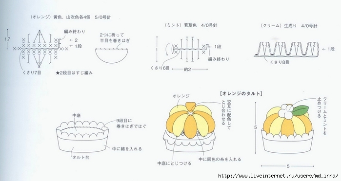 ami sweets (6)b (700x372, 108Kb)