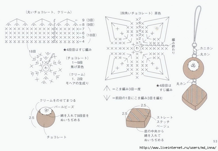 ami sweets (13)c (700x485, 155Kb)