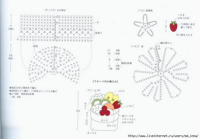 ami sweets (25)b (700x485, 148Kb)