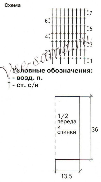 Belo-rozovyi-qorset-ch (390x700, 35Kb)