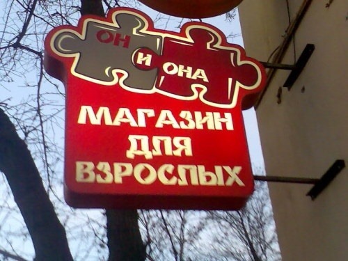 Маразмы месяца