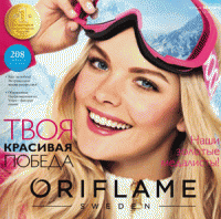 catalog1_01_2014_oriflame-200x198 (200x198, 27Kb)
