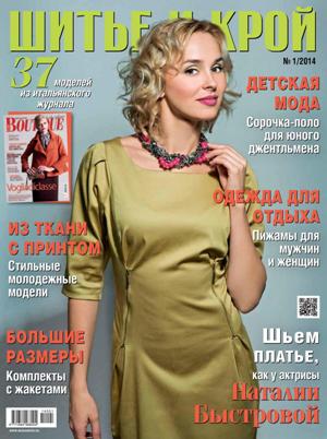 Shik201401 -  (3) (300x402, 28Kb)