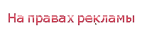 4121583_ (200x50, 2Kb)
