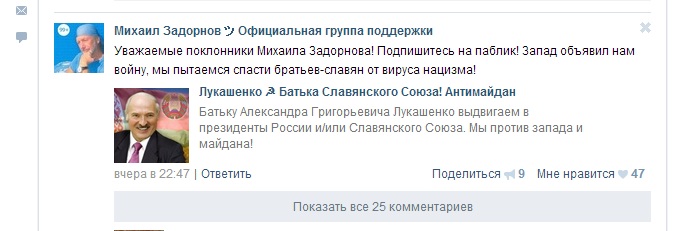ЗАДОРНОВ_МУДАК_ (679x231, 53Kb)