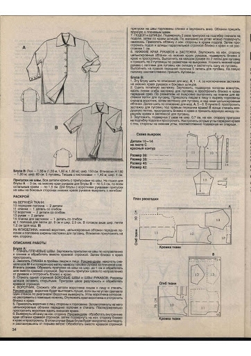 tex_pagenumber.016 (362x512, 156Kb)