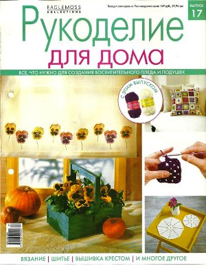 _17 -  (3) (300x386, 38Kb)