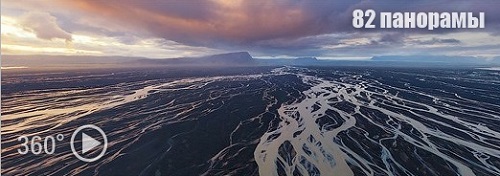 ИСЛАНДИЯ2 Исландия, большой виртуальный тур (500x176, 44Kb)