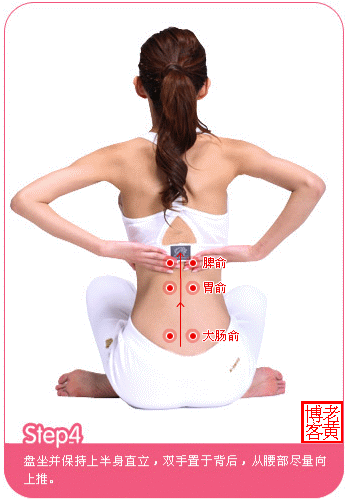 Японский массаж для похудения4 (348x502, 77Kb)