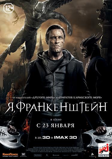 kinopoisk.ru-I_2C-Frankenstein-2288389 (374x533, 40Kb)