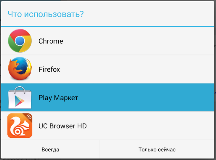 Устанавливаем приложение «Яндекс-Диск» на Андроид