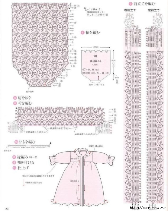 Платье крючком для самой маленькой принцессы (4) (556x700, 264Kb)