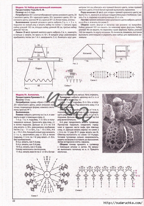 vjagem_krju4kom_dom_1_2014_22 (490x700, 362Kb)