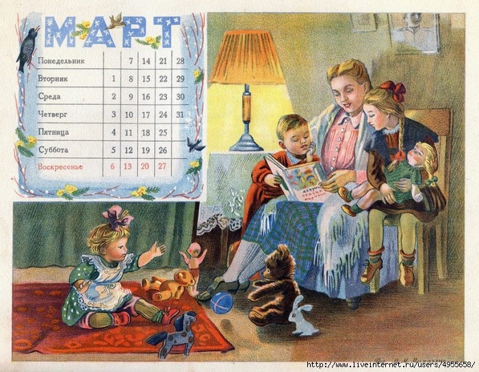 Детский календарь 1949 года-12 (700x543, 388Kb)