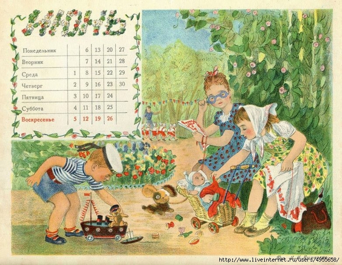 Детский календарь 1949 года-28 (700x543, 391Kb)