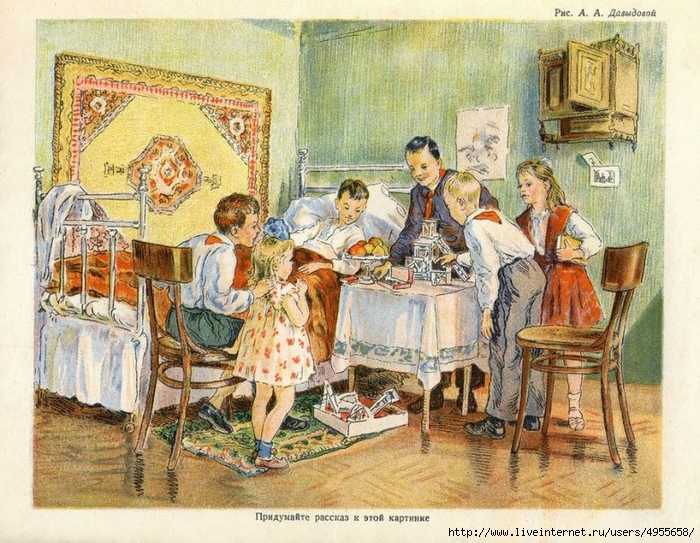 Детский календарь 1949 года-35 (700x543, 381Kb)