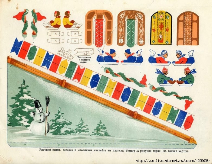 Детский календарь 1949 года-39 (700x543, 327Kb)