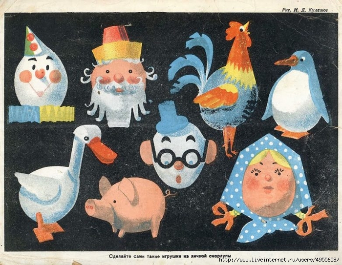 Детский календарь 1949 года-45 (700x543, 341Kb)
