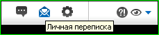 Как послать личное сообщение на ЛиРу?