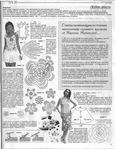  mod_5670035 (540x700, 374Kb)