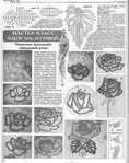  mod_5670046 (554x700, 371Kb)