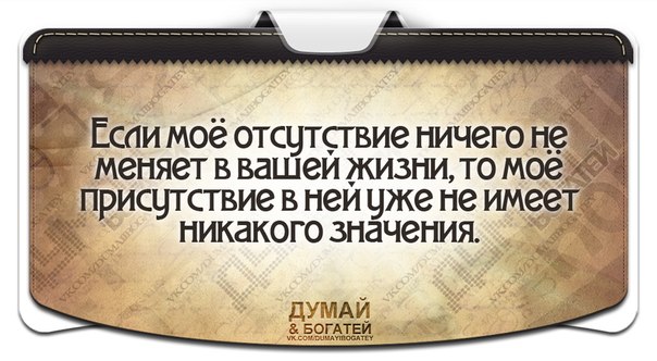 Не размениваюсь стих Не размениваюсь стих