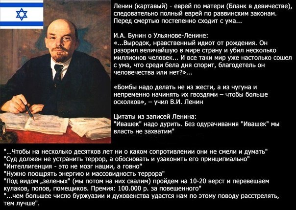http://img1.liveinternet.ru/images/attach/c/10/110/462/110462999_LeninBlank.jpg