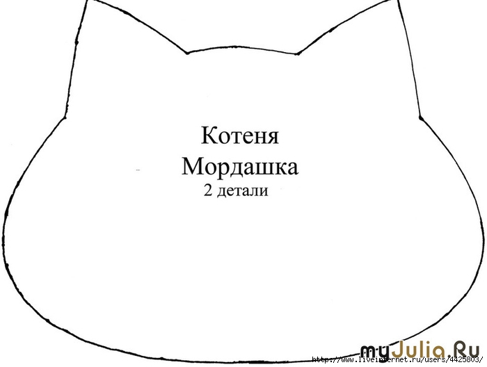 Морда кота для выкройки Морда кота для выкройки