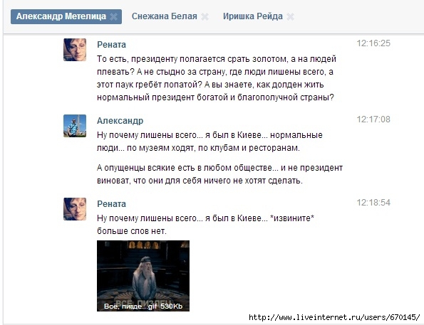 РђР»РµРєСЃР°РЅРґСЂ РњРµС‚РµР»РёС†Р° (595x457, 135Kb)