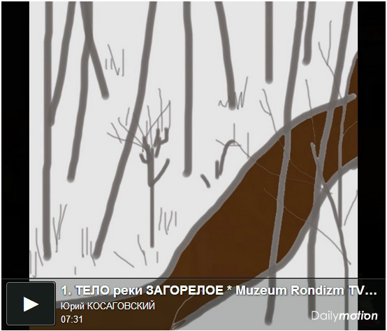 1-TELO-REKI-ZAGORELOE-DM (554x473, 122Kb)