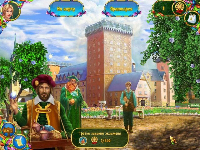 magic-farm-2-fairy-lands-screenshot4 (640x480, 410Kb)